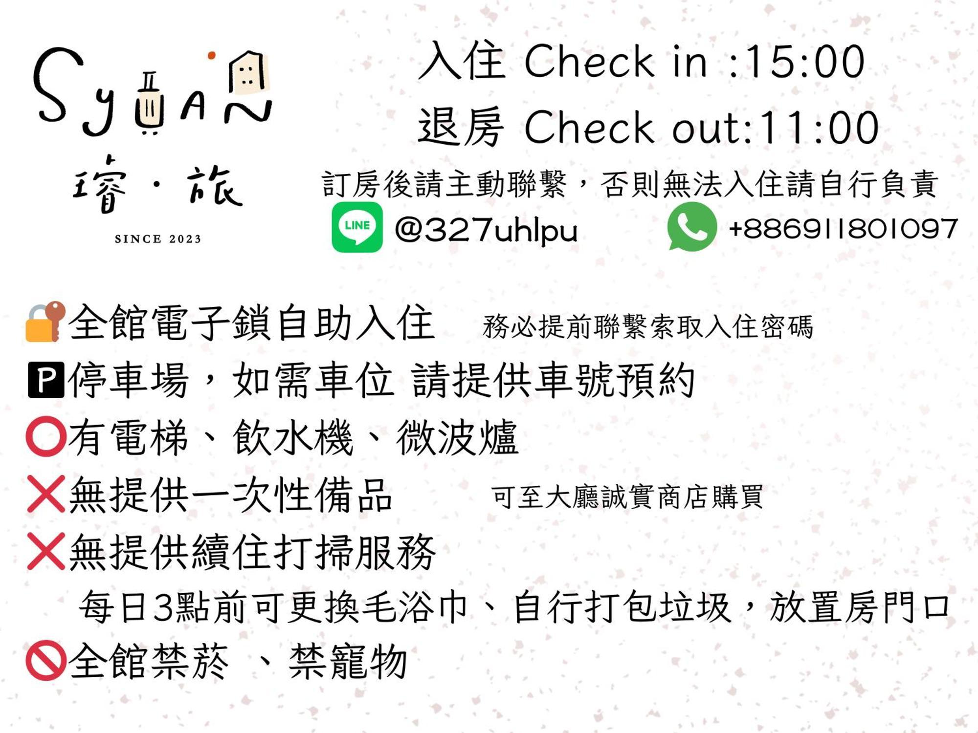 璿 旅 Syuan Hotel تاينان المظهر الخارجي الصورة